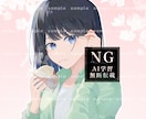 商用・二次利用無料でご要望に沿ってイラスト描きます 一枚絵から立ち絵まで、幅広く対応可能です。一枚絵MV制作も◎ イメージ2