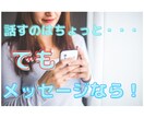 解決志向◎仕事や職場でのお悩み聴きます 【1日の1/3】をおだやかに過ごすために全力サポート イメージ8