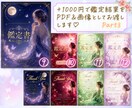 あなたの悩みに霊視×ルノルマンで丁寧に占います 相手の気持ち、恋愛占い、人生悩み、転職、人間関係、複雑恋愛 イメージ4