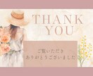 Canvaで集客できるリッチメニューを制作します 女性向けのシンプルでやわらかなリッチメニューをリーズナブルに イメージ7