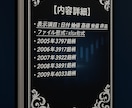2005年～2009年株価データ５年分販売します 時間短縮！株価分析！バックテストに!! イメージ2