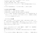 あなたのトリセツ（鑑定書）作ります 【心理学 × 占術鑑定】 “あなたの本質”を分析！ イメージ6