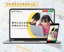 WordPressホームページお作りいたします 初めての方でも安心の30日間無料サポート＆マニュアル付き！ イメージ8