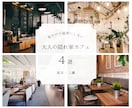 Instagramインスタ用の投稿画像を作成します 忙しいあなたに代わって、投稿作成いたします！ イメージ4