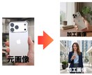 画像×Vモデル！ネットショップ写真作成します EC・SNS向け商品画像編集します（バーチャル試着可） イメージ1
