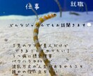 なんのジャンルでも相談や愚痴全て聞きます 電話が苦手、直接話したくない方向けチャットでお話を聞きます！ イメージ1
