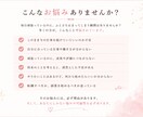 今の仕事のモヤモヤを整理し次の一歩を見つけます 【タロット＋数秘術】で仕事の不安を整理し前向きな一歩へ イメージ2