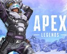 Apex全般のコーチングします 自称世界一優しいプレデターによるApexコーチング、同行 イメージ1