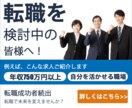 10名様限定1500円で目を惹くバナーを制作します 格安(1500円)、迅速納品、修正無料の三拍子 イメージ2