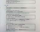 『6-2【刑法】詐欺罪論点まとめ』～超実践レジュメを販売します～ イメージ1
