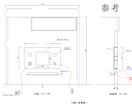 設計事務所様・工務店様向けの図面作成を行います JwCADで建築図面の作成・トレース承ります｜二級建築士対応 イメージ4