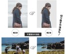 複数枚でお得★お写真2枚補正いたします ★色補正・不要物の除去・切り抜きなど。お気軽にご相談下さい。 イメージ3