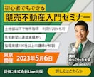 バナー　制作　承ります 先着10名様　1,500円　お気軽にご連絡ください。 イメージ4