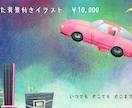 グッズ,YouTube☆絵本風SDイラスト描きます AI未使用！納期絶対厳守！個性豊かなオンリーワンイラスト制作 イメージ4