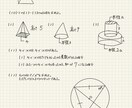 公立高校入試の数学の小問集合満点取らせます まんべんなく演習できるプリントを毎日PDFなどで送ります。 イメージ2