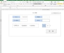 Excel簡易売上・在庫。仕入管理できます （購入前に仕様をご相談頂ければ幸いです） イメージ3