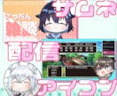 商用OK! SNS映え◆ミニキャラ【頭部】描きます アイコン・サムネ・スタンプ・グッズに使える高品質ミニキャラ！ イメージ7