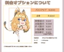 アニメ風、ポップでかわいいイラスト描きます SNS、アイコン、ブログ、グッズなど、お任せください！ イメージ2