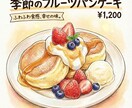 売れる手書きメニューやPOP激安激速納品します 飲食店専門！1枚のPOPからメニューブック丸ごと制作まで対応 イメージ5