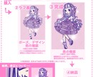 kawaiiファッションの女の子描きます ゴシックロリィタ個性的ファッション。を見やすい描き方で！ イメージ3