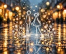 恋愛相談❤︎恋にまつわるお悩み聞きます 恋の悩み、誰にも話せないお気持ちなど、やさしく受け止めます♡ イメージ5