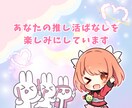 推し語り⭐オタ活⭐同人⭐あなたの好きをお聞きします 溢れる愛♡推し活や趣味をもっと楽しく！語り合う喜びのお時間♪ イメージ10
