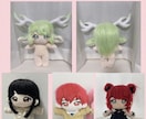20cmのぬいぐるみオーダー承ります 世界に1つあなたのキャラクターを形に！再現率にこだわってます イメージ9