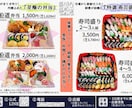 ラフ無OK【食品関係専門】POP代わりに作ります ☆お忙しいあなたの代わりにPOP、メニュー作ります☆ イメージ3