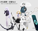 立ち絵のイラストを描きます あなたが納得するまでご相談承ります！！ イメージ4