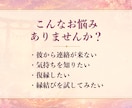 お試し1日祈祷◆ご縁の流れを優しく整えます クーポン対象◆ご縁を優しく後押しする1日祈祷をお届け イメージ7