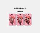 VTuber・オリキャラ向けWebゲームを作ります AI活用でおみくじ、診断等世界観ミニアプリを作ります。 イメージ3