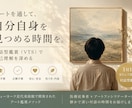 オンラインで対話型鑑賞をします ９０分コース/３作品で行います イメージ2