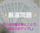 オリジナル模試でケアマネ資格試験の合格に近づけます 実践模試で勉強して、ケアマネ資格試験に一発合格しましょう！ イメージ3
