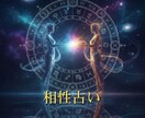お二人のご縁・恋愛相性・結婚の未来を丁寧に鑑定ます 多彩な視点でお互いを知り、深く大切にできる関係へ イメージ1