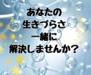 気軽に相談お待ちしてます 心、恋、子供、等色々と相談うけつけます イメージ1