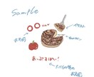 かわいい食べ物のイラストを制作します アナログタッチで優しく、かわいい食べ物のイラストが得意です！ イメージ8