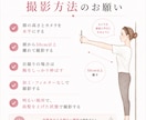 美顔バランス診断似合うメイクをご提案します 美顔バランスから魅力を引き出すﾍｱﾒｲｸをご提案 イメージ6