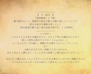 マヤ暦2027年を彩るエネルギー流れを鑑定します シンクロ続々！もっと早く知りたかったと言われる人生好転活用術 イメージ7