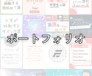 インスタグラムの投稿画像作成します 丸投げ可能！たくさんの方に見てもらえるデザインを作ります イメージ3