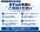 検索のネガティブワードを非表示対策します Googleを中心に検索候補・関連ワード対策を行います イメージ7