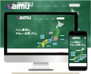 WordPressを細部まで魅力的に作成します あらゆる構築に対応可能。お気軽にご相談ください。 イメージ8