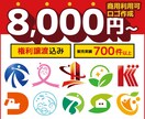 企業・店舗向け・商用利用可能なロゴ制作します 満足度保証！商用OKの高品質ロゴを制作 イメージ1