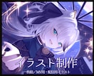 一枚絵・MV用・配信用イラストなどを制作します 幻想的な世界観と鮮やかな色彩で、理想の1枚をお届けします。 イメージ1