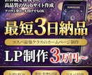 占い特化のホームページ作成します 世界観を重視した、高品質のLPサイトを作ります イメージ1