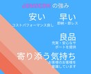 綺麗で見やすいwebサイトを制作いたします 情報が見やすく利用者に優しいサイトを制作します。 イメージ2