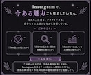 Instagramを総合分析し改善策をご提案します 投稿企画10案・30日運用方針までPDFで徹底提案 イメージ6
