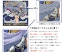 エフェクトで魅せる！売れる商品画像制作します エフェクト・質感加工でイラスト補正・覚醒させます！ イメージ4