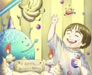 柔らかく暖かい絵をお届けします 使って頂いた方とその周りの方がほっこり出来る絵を描きます！ イメージ2