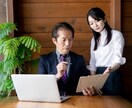 もう限界！秘書のストレス今すぐ発散！受け止めます 職場で言いにくい悩みもココなら安心⭐毎日がんばるあなたへ イメージ2