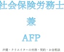 声優・クリエイターの労務・契約・お金相談いたします 働き方・契約・お金の不安を整理しつつ、安心した活動をサポート イメージ1